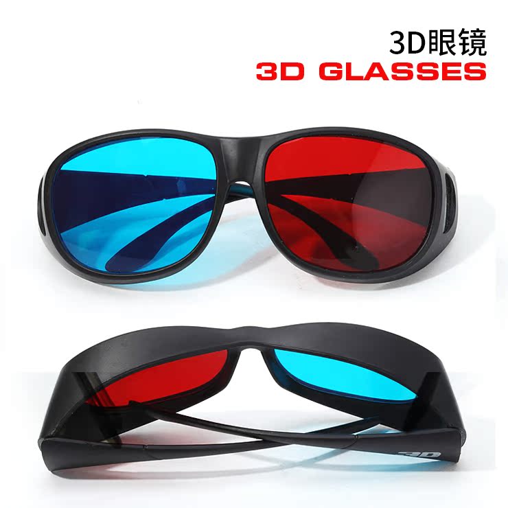 Lunettes 3D - Ref 2621324 Image 4