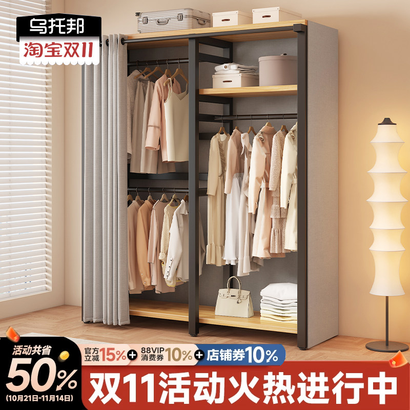衣帽架落地卧室家用衣帽间挂衣服置物收纳组合柜多功能加厚置物架,住宅家具,衣帽架,淘宝优惠券,粉丝福利购,淘宝优惠卷