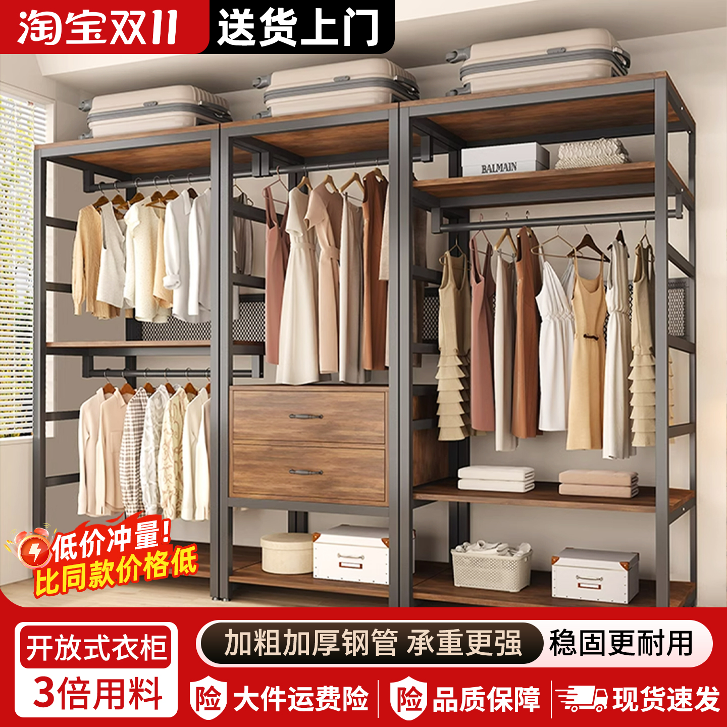 衣帽架落地卧室家用挂衣置物架子