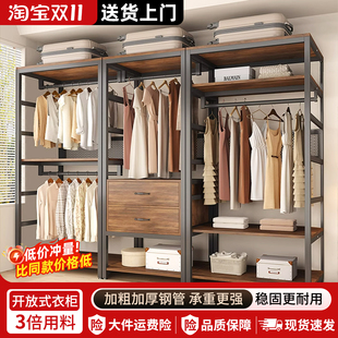 开放式 衣帽间架子卧室组合衣橱金属货架落地挂衣架 衣柜自制步入式