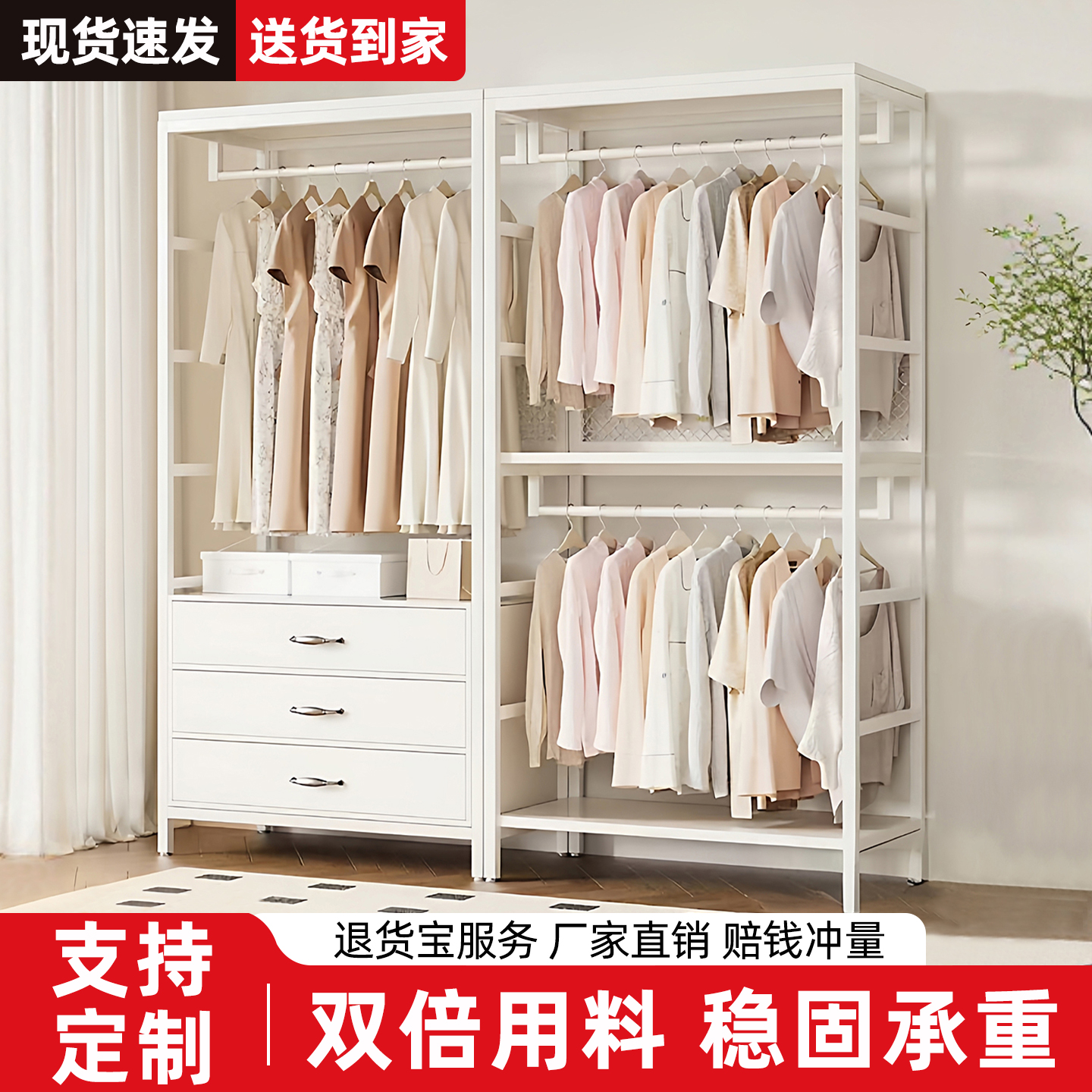 落地卧室家用宿舍可移动多功能挂裤子衣服收纳神器租房置物晾衣架