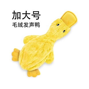 爆款宠物长毛绒玩具仿真发声鸭子狗狗玩具大号磨牙洁齿玩具