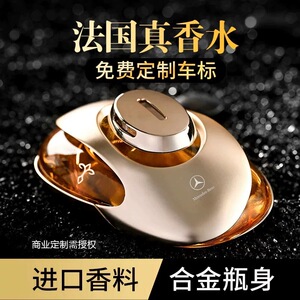 途雅车载香水高档留香持久摆件