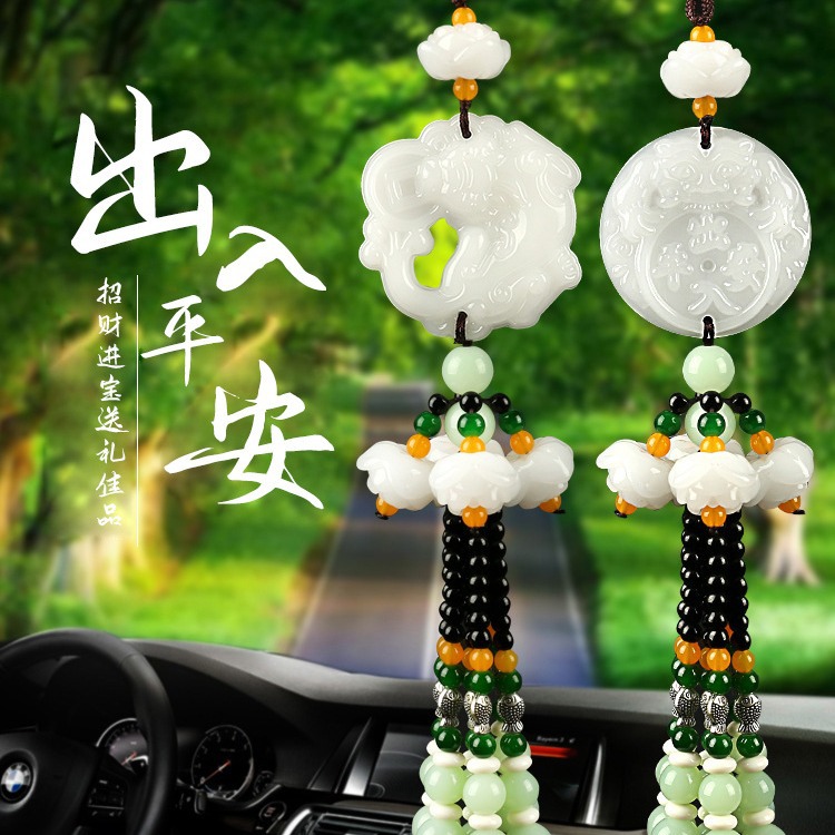 汽車掛件車內(nèi)吊飾出入平安高檔玉石貔貅新款男女車載后視鏡掛飾品