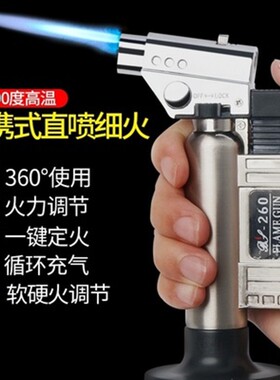 家用便携式焊枪高温1300度焊抢打火机焊接工具气焊机小型喷火枪