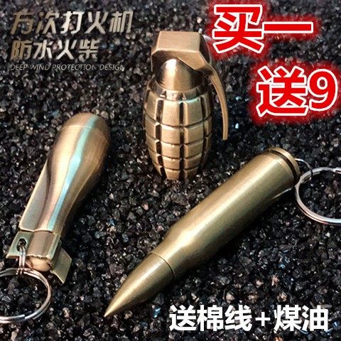新奇特个性创意万次火柴便携户外防风防水金属打火机环钥匙装饰潮