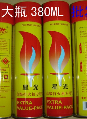充气打火机丁烷气体380ML通用高纯度液体大容量装防风焊枪专用气