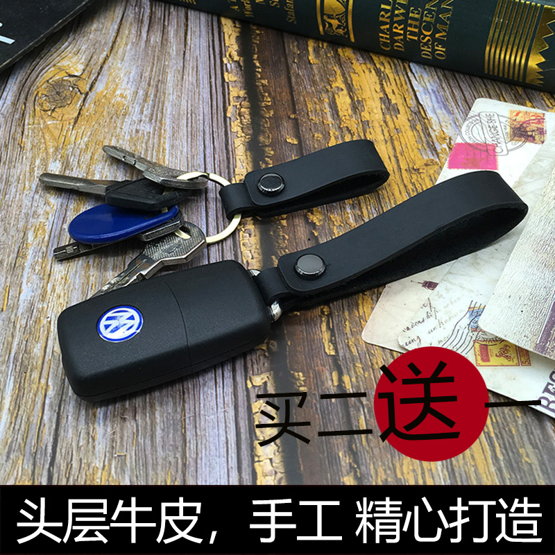 不伤车钥匙的牛皮钥匙扣创意手工简约皮质链绳汽车钥匙挂绳潮牌男