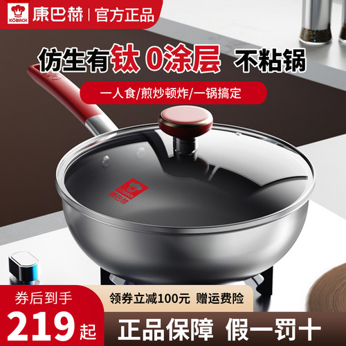 康巴赫官方正品假一罚十赠运费险