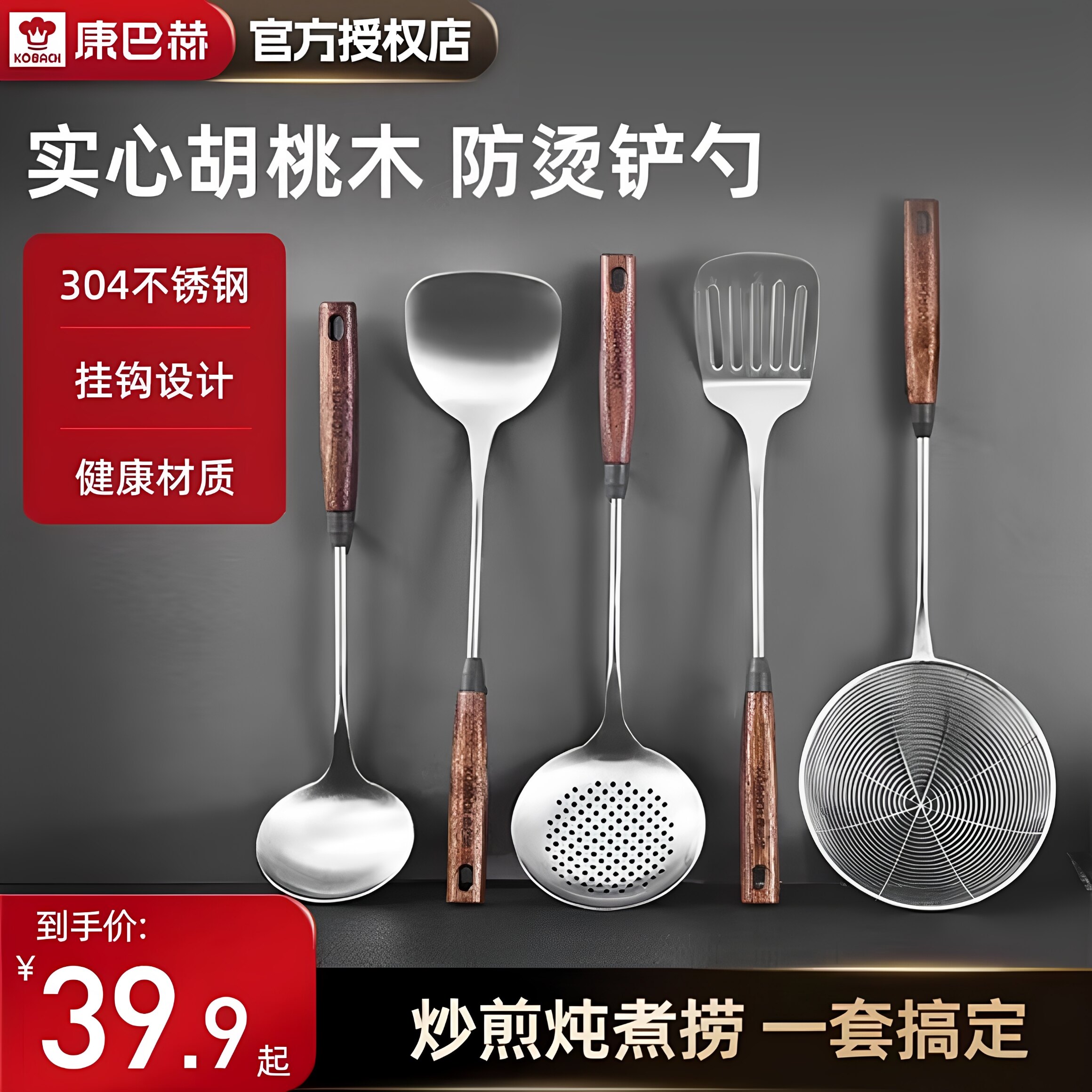 康巴赫官方正品假一罚十赠运费险图片