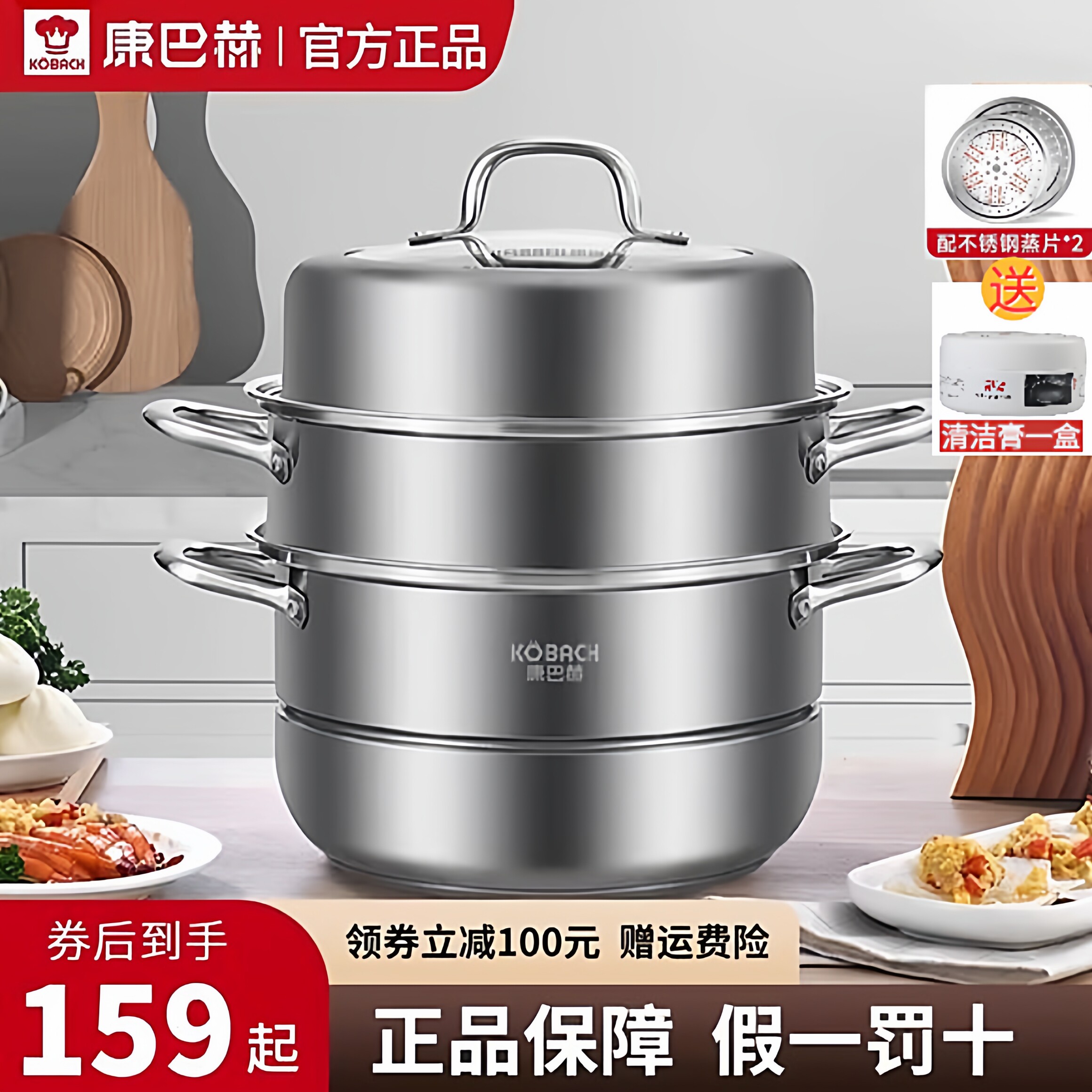康巴赫直发官方正品假一罚十