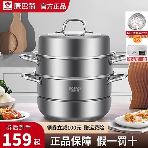康巴赫直发官方正品假一罚十