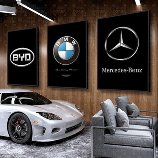 汽车标志挂画车标LOGO车行装饰画维修厂汽修店名车豪车跑车壁画