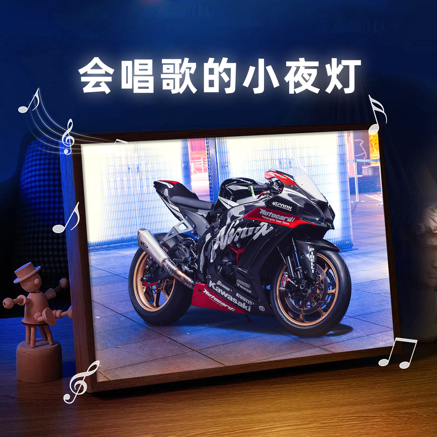 宝马拿铁摩托灯光画小夜灯