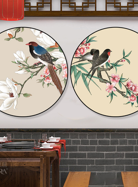 中式装饰画饭店包间包厢餐厅农庄挂画花鸟养生馆足疗店农家乐壁画