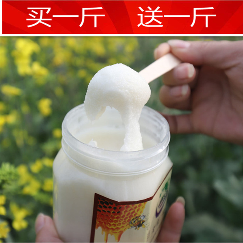 纯正结晶油菜花蜂蜜 菜花蜜 自产无加工原蜜  蜂场直发买一送一