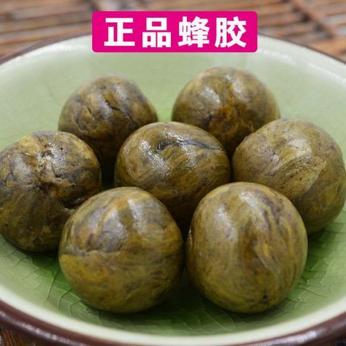 蜂胶原胶毛胶野生天然克包邮