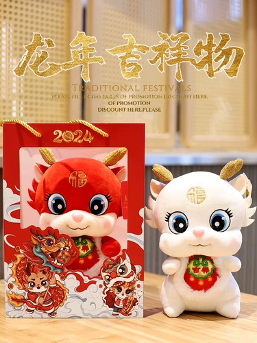 Талисман, плюшевая игрушка, тряпичная кукла, талисман года, делается под заказ, с печатью вашего логотипа, подарок на день рождения