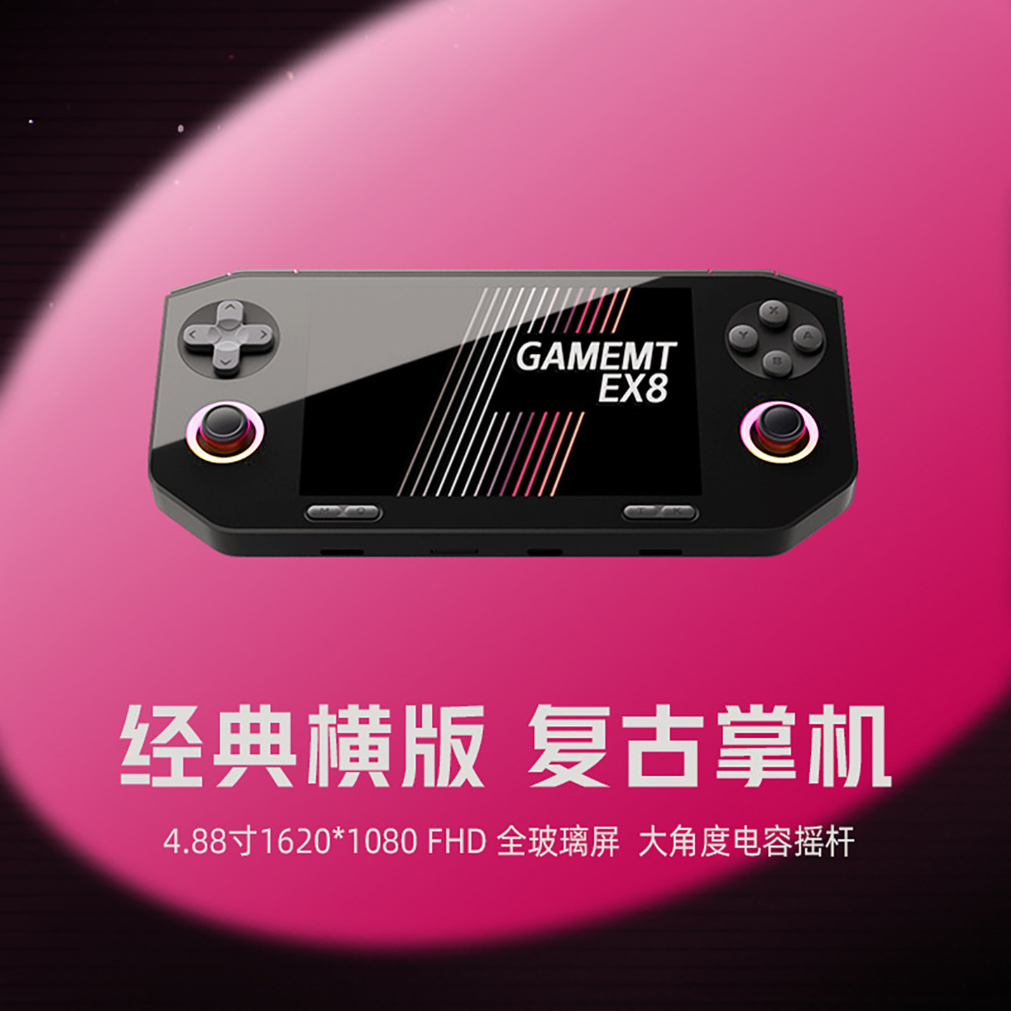 2026新款psp掌上游戏机3ds游戏街机老式复古儿童怀旧安卓开源掌机