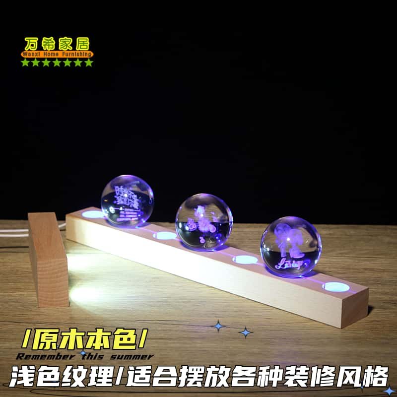实木LED发光底座 USB插电式 水晶球摆件七星阵长方形多灯孔小夜灯,家装灯饰光源,小夜灯,淘宝优惠券,粉丝福利购,淘宝优惠卷