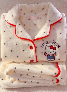 hellokitty睡衣女秋冬款珊瑚绒加绒保暖法兰绒开衫甜美家居服套装