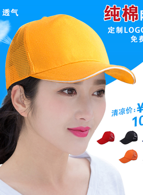 男女通用定制logo免费印字开发票