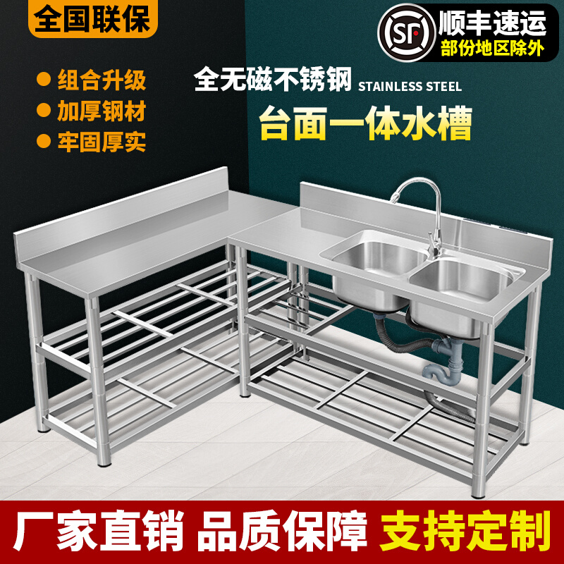 厨房家用洗菜盆单槽带工作台不锈钢水槽一体台面洗手盆双槽出租房