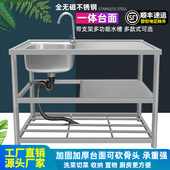 厨房单槽洗菜洗碗洗手盆台面一体不锈钢水槽带支架洗衣槽水池家用