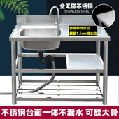 不锈钢水槽台面一体洗菜盆带支架平台洗碗槽洗手盆出租屋洗菜池单