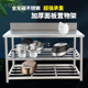 不锈钢工作台厨房专用台面置物架子桌子多层锅具收纳储物架操作台
