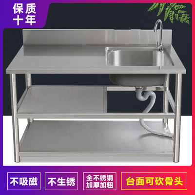 洗菜盆厨房家用水槽一体置物架