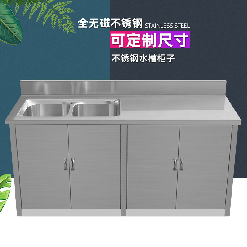 家用不锈钢水槽简易带储物一体柜子水池厨房洗餐柜洗碗盆双水槽商