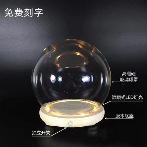 高硼硅玻璃摆件北欧桌面美观罩子