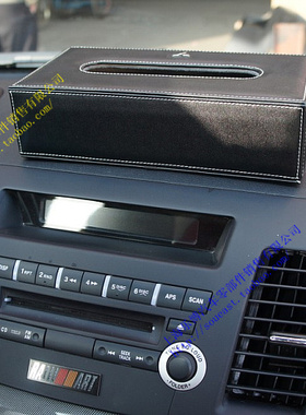 三菱翼神劲炫风迪思三菱车用纸巾盒套真皮革车载纸巾盒座黑色