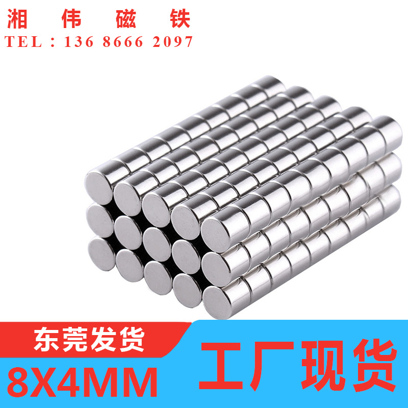 强力磁铁圆形钕铁硼吸铁石强磁