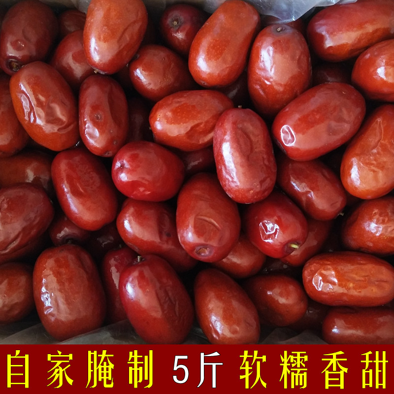 2019 Shanxi Linxian County Dates in liquor Liquor-saturated dates 5 pounds fresh Home Super Jujube Pickled Luliang specialtyin the Aquatic meat/Fresh fruits and vegetables/Cooked , Fresh fruit , Jujube  category - from Buy2taobao.com to provide professional Taobao agent buy service