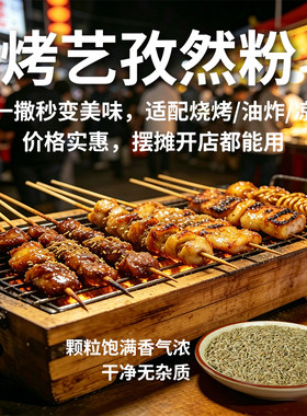 口味稳定/大幅提升出餐效率