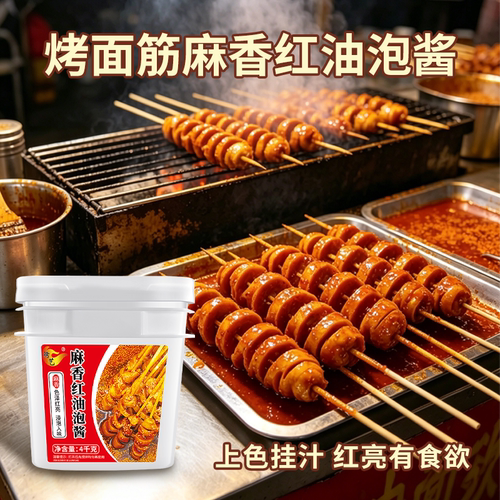 口味稳定/大幅提升出餐效率