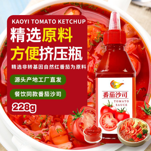商用挤压瓶烤艺意大利面酱汁
