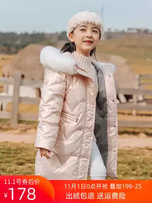 Bala nianhua children's down jacket girl medium and long version Korean version of foreign pie thick new bright coat anti-season