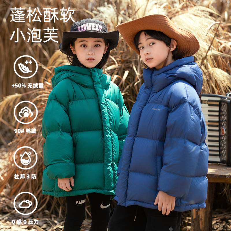 男童短款加厚羽绒服面包服外套