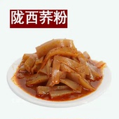 陇西荞粉甘肃特产农家荞粉纯手工荞面粉酸辣凉拌荞麦凉粉零食即食