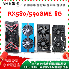 蓝宝石RX590 8G/580/6600/6600XT/6700XT 12G二手AMD拆机游戏显卡
