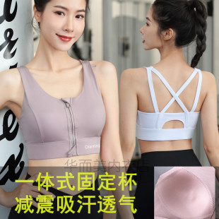 美背防震运动内衣女健身瑜伽背心减震专业运动型文胸罩高强度跑步