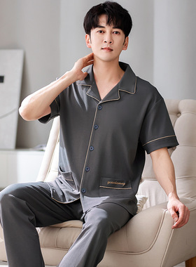 Plus Size Men's Pajamas Quality Homewear Sleepwear maleMR