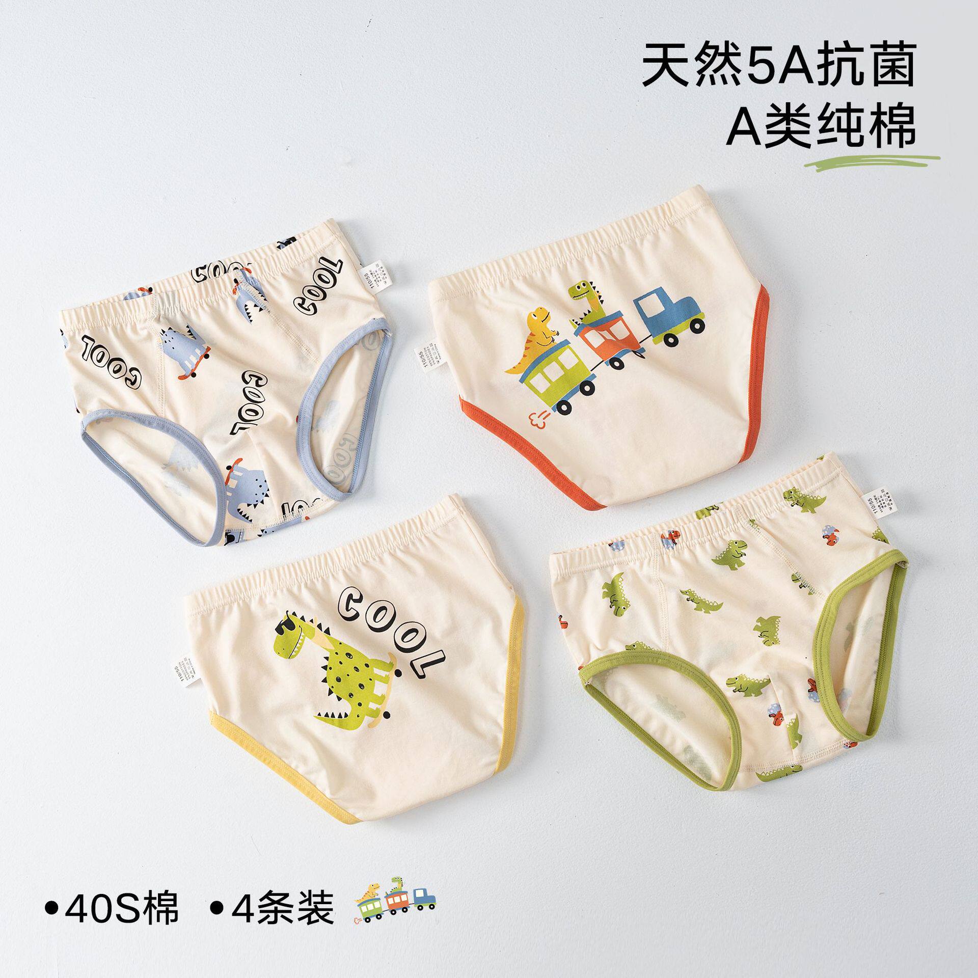 男童内裤boys boxers breathable children underwear kids