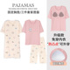Female Wash Homewear Pajamas Pajama Student Easy Clothes