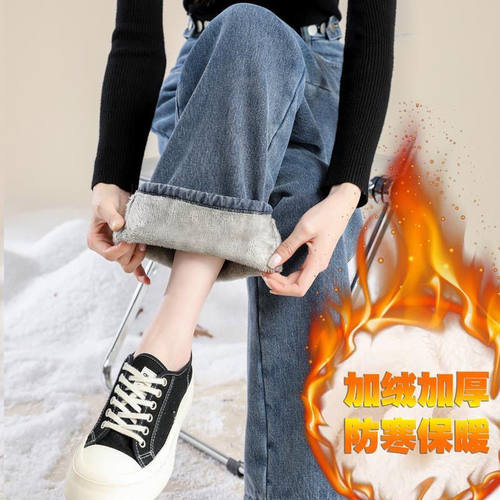 versatile denims pants loose jeans baggy trousers加绒加厚