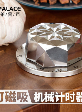 Kitchen Timer厨房机械计时器磁吸精致定时器提醒器烹饪闹钟Clock
