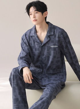 Plus Size Men's Pajamas Quality Homewear Sleepwear male睡衣